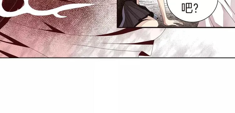 第4话 帅狐狸 第105页