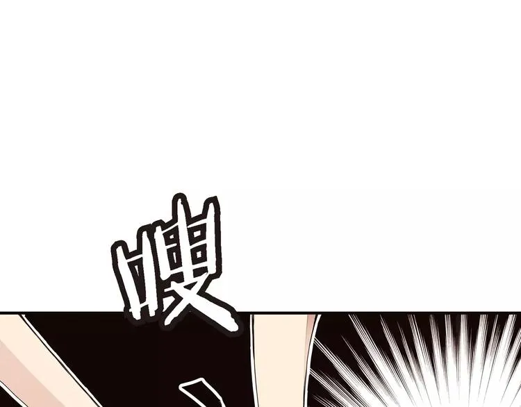第3话 交换人生 第79页