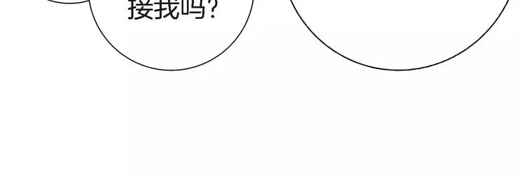 第3话 交换人生 第84页
