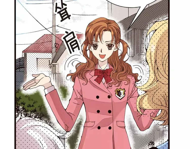 第3话 交换人生 第122页