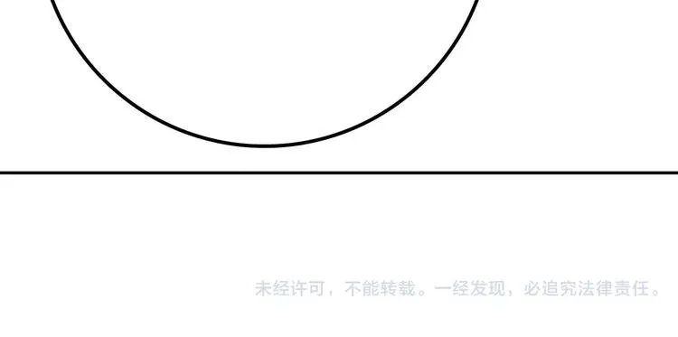 第3话 交换人生 第138页