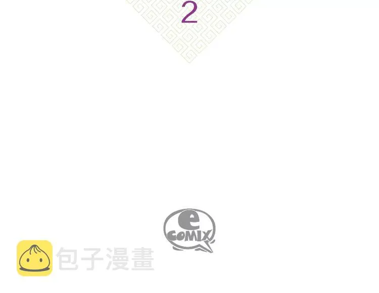 第2话 双胞胎姐妹 第7页