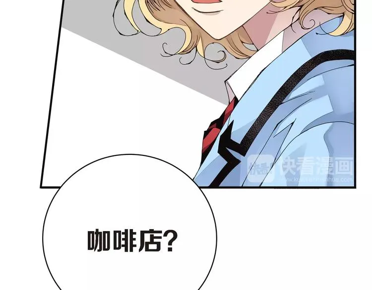 第2话 双胞胎姐妹 第21页