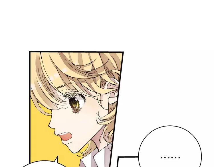 第2话 双胞胎姐妹 第38页