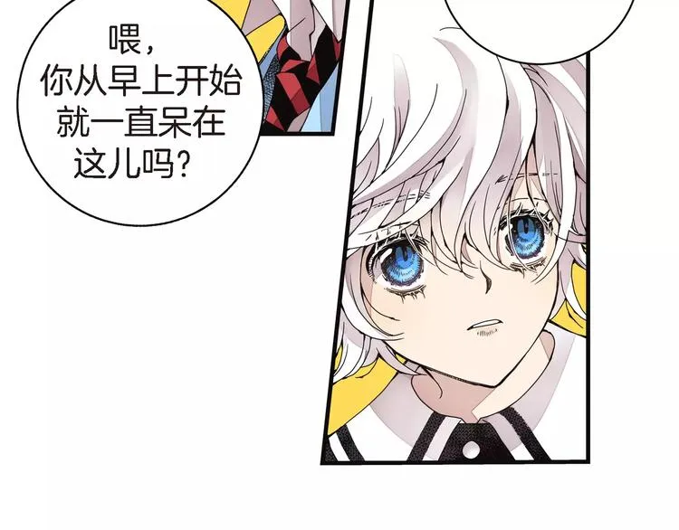 第2话 双胞胎姐妹 第39页