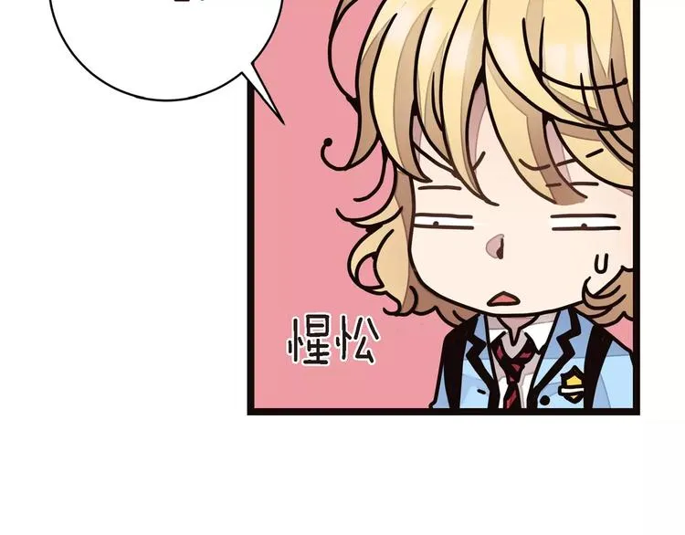 第2话 双胞胎姐妹 第45页