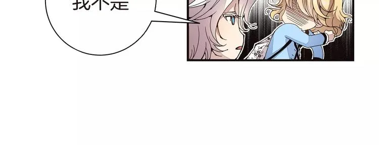 第2话 双胞胎姐妹 第49页