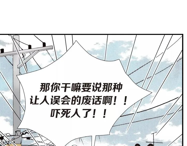 第2话 双胞胎姐妹 第50页