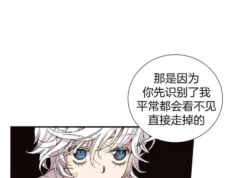 第2话 双胞胎姐妹 第56页
