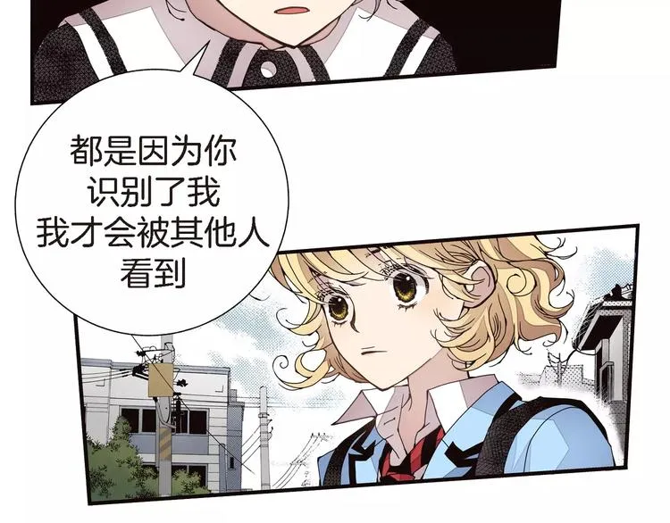第2话 双胞胎姐妹 第57页