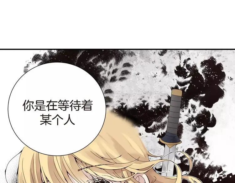 第2话 双胞胎姐妹 第62页