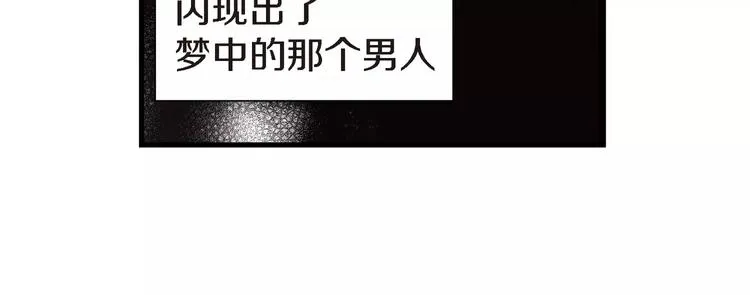 第2话 双胞胎姐妹 第67页