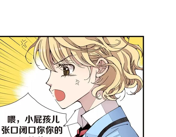 第2话 双胞胎姐妹 第71页