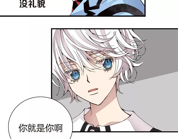 第2话 双胞胎姐妹 第72页