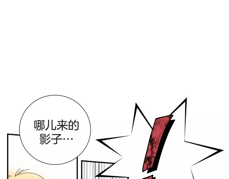 第2话 双胞胎姐妹 第81页