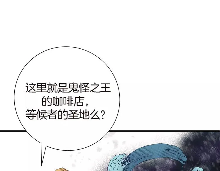 第2话 双胞胎姐妹 第90页