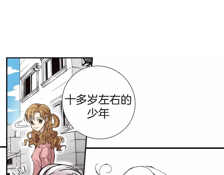 第2话 双胞胎姐妹 第93页