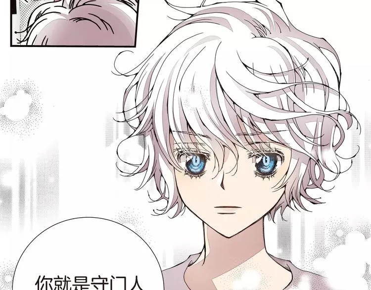 第2话 双胞胎姐妹 第94页