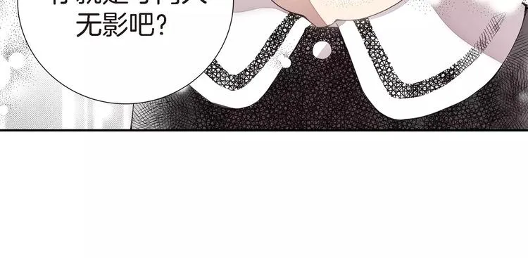 第2话 双胞胎姐妹 第95页