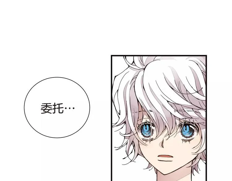 第2话 双胞胎姐妹 第99页