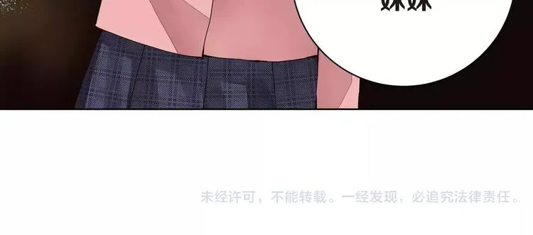 第2话 双胞胎姐妹 第107页