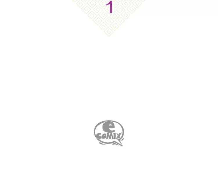 第1话 等待者的禁地 第7页