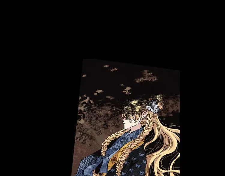 第1话 等待者的禁地 第11页