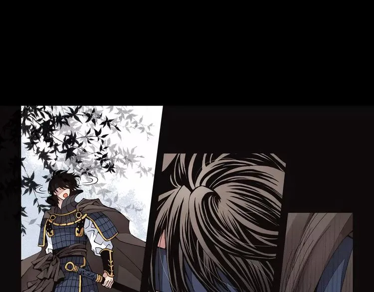 第1话 等待者的禁地 第14页