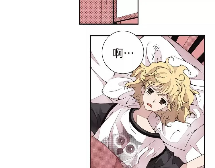 第1话 等待者的禁地 第33页