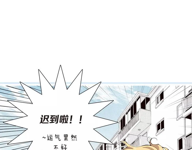 第1话 等待者的禁地 第38页