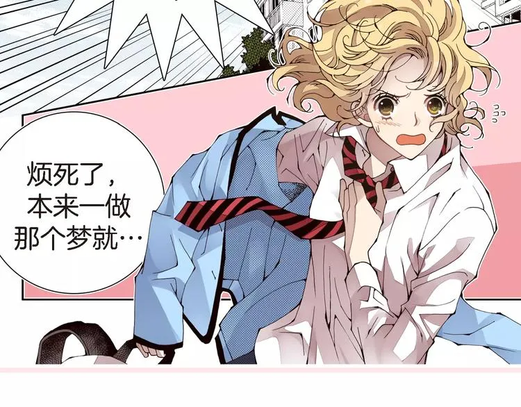 第1话 等待者的禁地 第39页