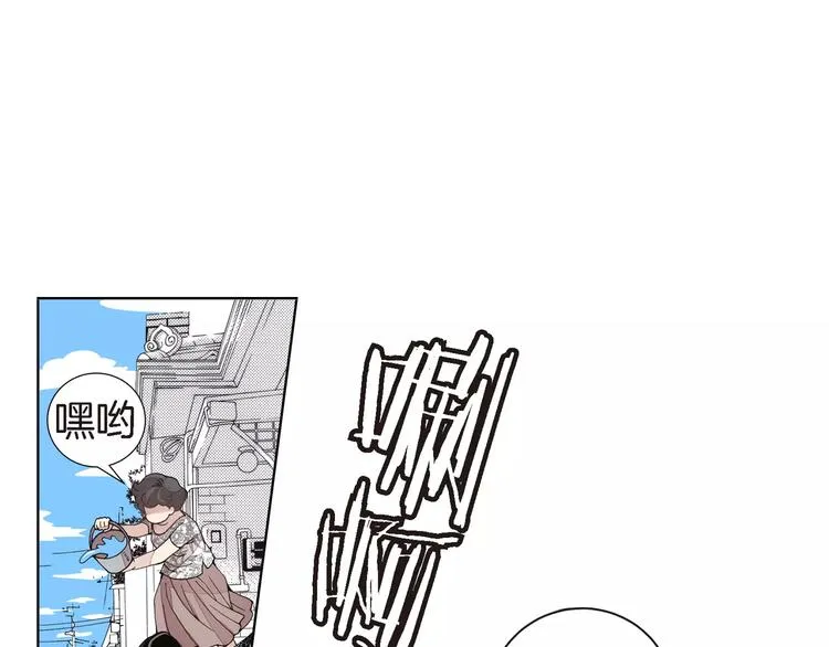 第1话 等待者的禁地 第41页