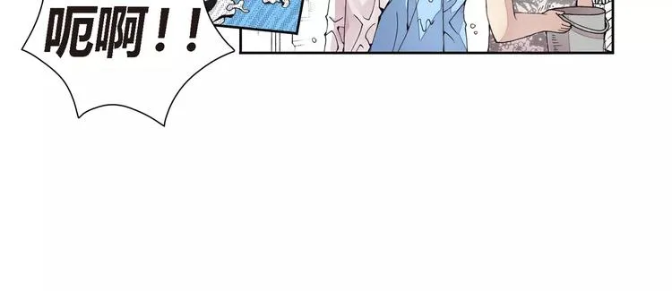 第1话 等待者的禁地 第43页