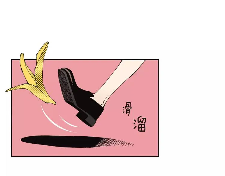 第1话 等待者的禁地 第47页