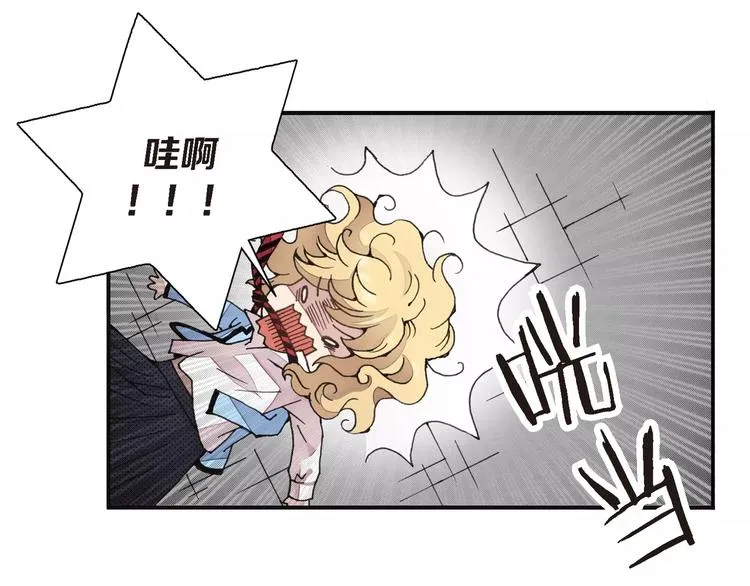 第1话 等待者的禁地 第48页