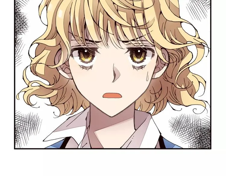 第1话 等待者的禁地 第81页