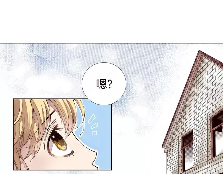 第1话 等待者的禁地 第86页