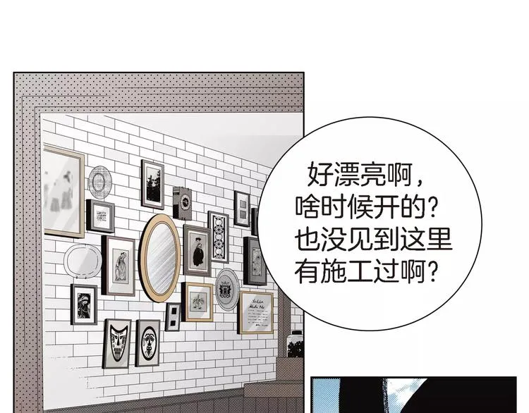 第1话 等待者的禁地 第89页