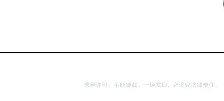 第1话 等待者的禁地 第94页