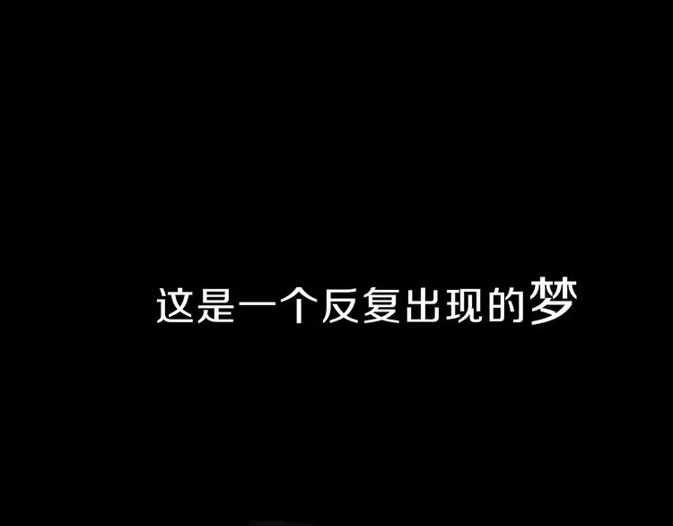 序章 我在这里等你 第1页