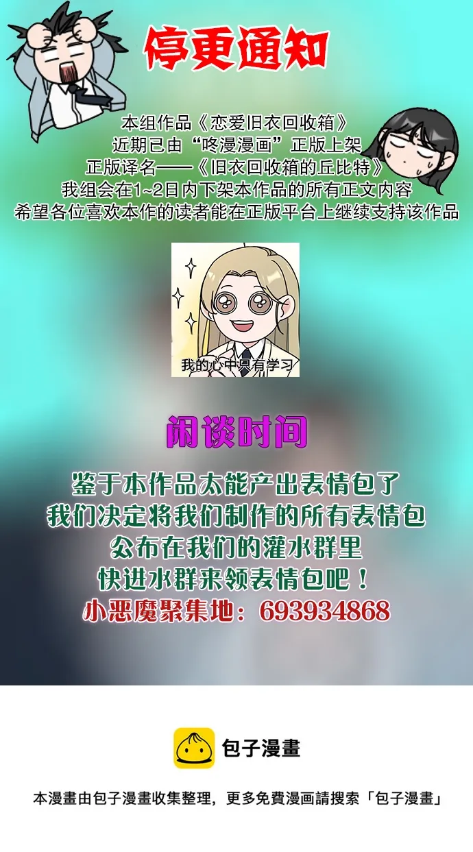 公告 第1页