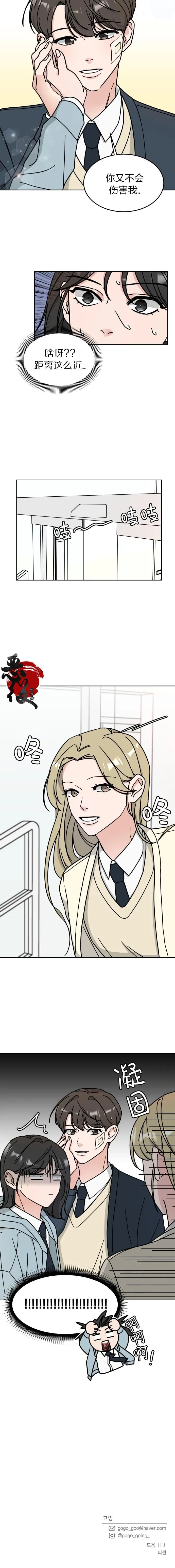 第05话 第12页