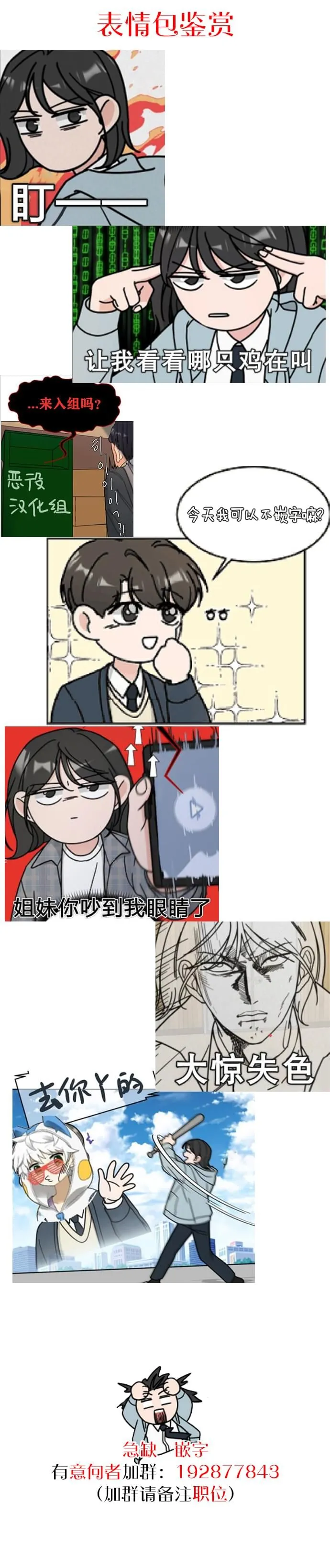 第05话 第13页
