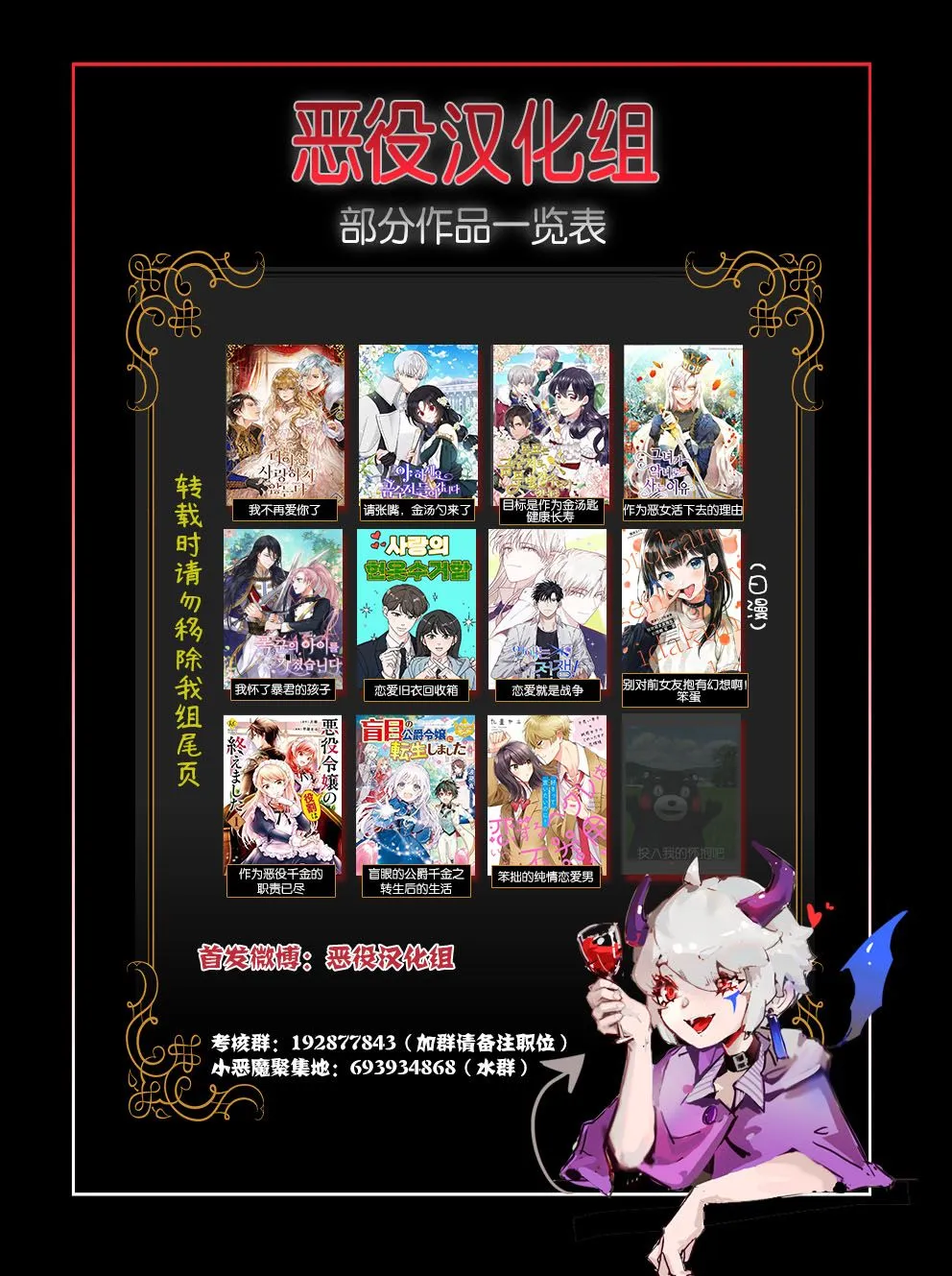 第05话 第14页