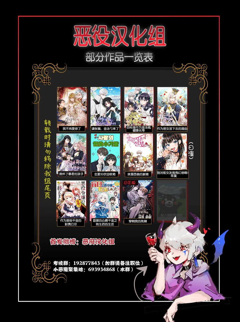 第04话 第7页