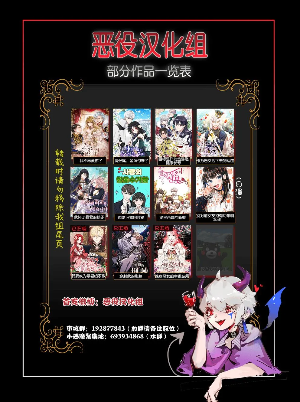 第03话 第10页