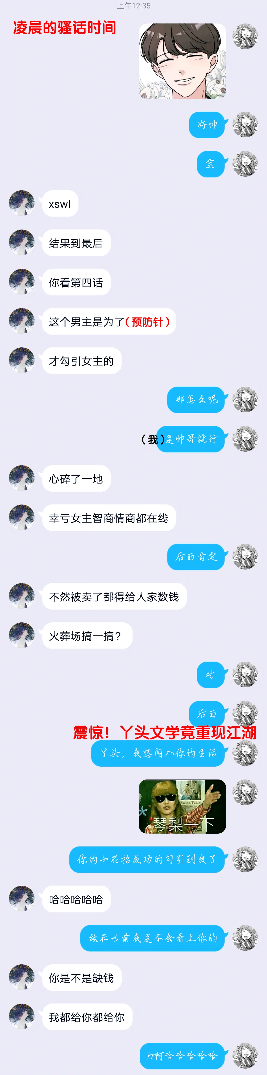第02话 第10页