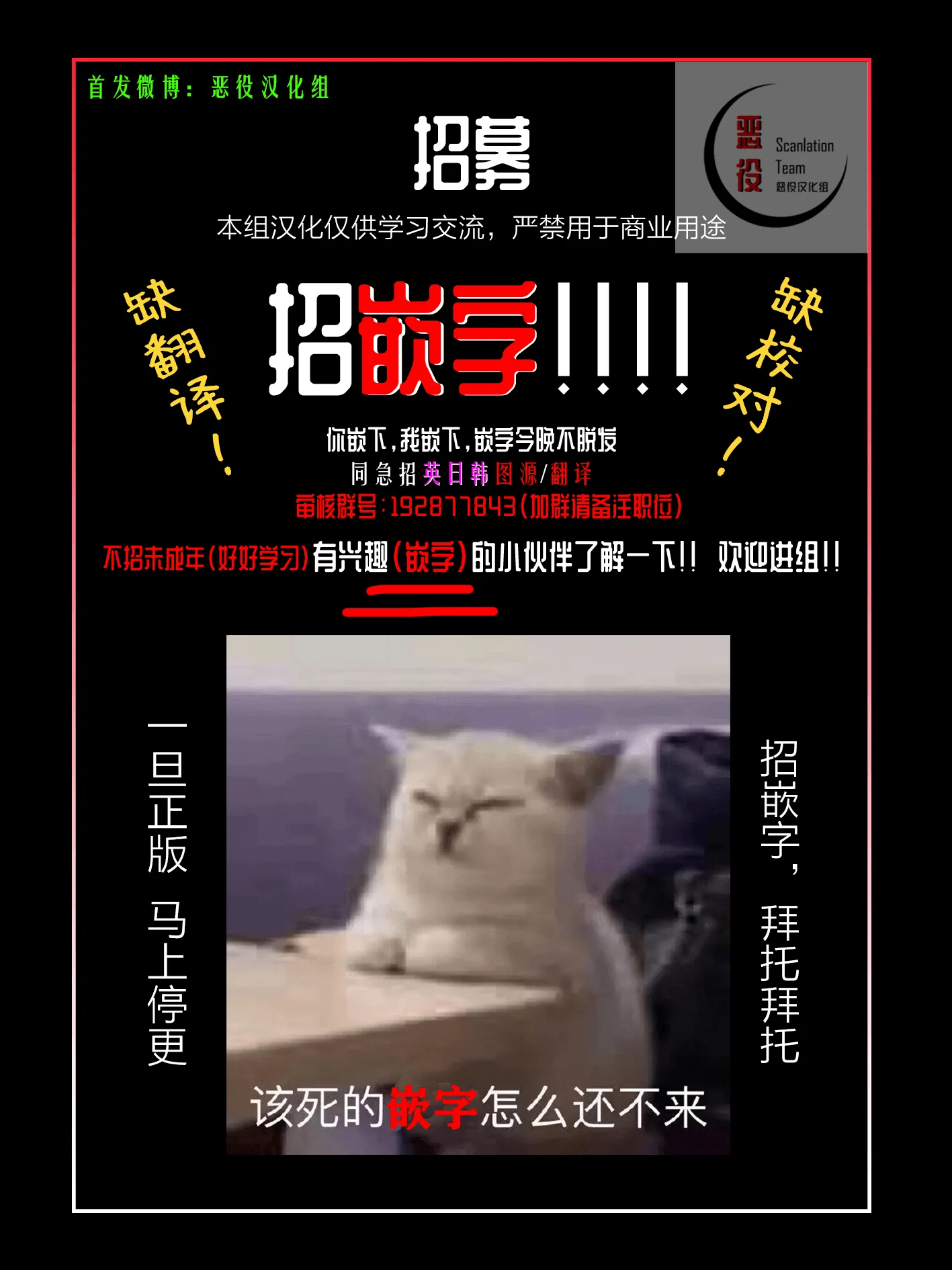 第02话 第11页
