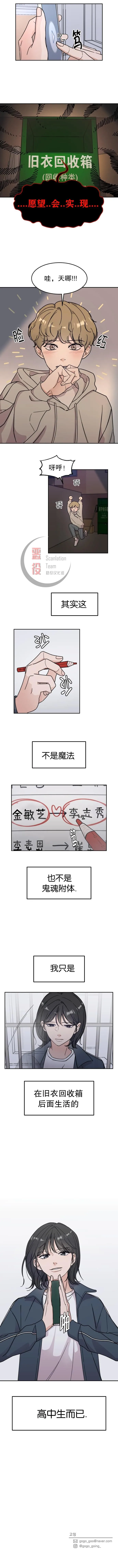 第01话 第9页