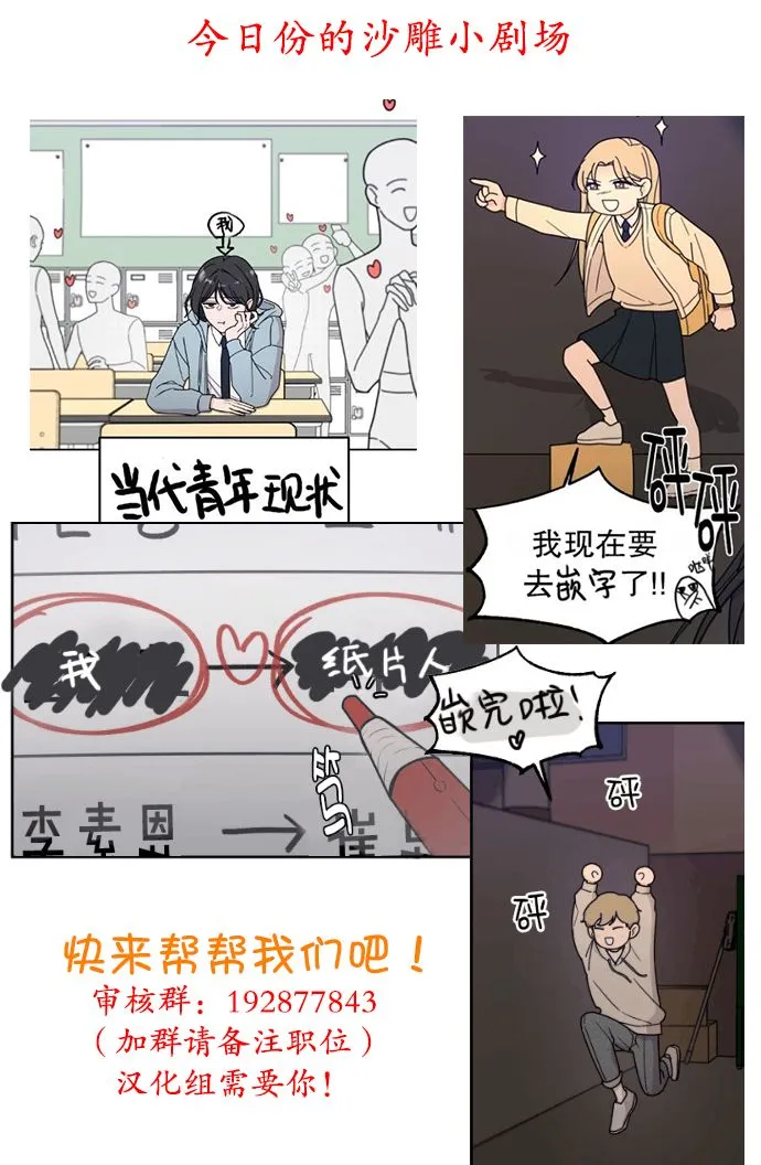 第01话 第10页